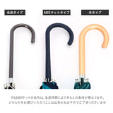 傘 レディース ドーム型 通販 長傘 おしゃれ ジャンプ傘 深張り 60cm かわいい 可愛い ワンタッチ オシャレ お洒落 シンプル 花柄 フラワー ドット チェック 音符 雨傘