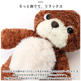 クマのモコ ぬいぐるみ M 通販 マスコット 動物 アニマル 人形 ドール おもちゃ キャラクター キャラ キッズ 子供 子ども こども かわいい グッズ 雑貨
