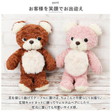 クマのモコ ぬいぐるみ M 通販 マスコット 動物 アニマル 人形 ドール おもちゃ キャラクター キャラ キッズ 子供 子ども こども かわいい グッズ 雑貨