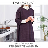 チュニック ワンピース 大人 通販 チュニックワンピース 日本製 プルオーバー レディース 7分袖 トップス Aライン ゆったり 綿100 コットン 三河木綿 おしゃれ オシャレ シンプル 無地