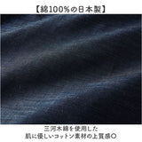 チュニック ワンピース 大人 通販 チュニックワンピース 日本製 プルオーバー レディース 7分袖 トップス Aライン ゆったり 綿100 コットン 三河木綿 おしゃれ オシャレ シンプル 無地