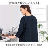 チュニック ワンピース 大人 通販 チュニックワンピース 日本製 プルオーバー レディース 7分袖 トップス Aライン ゆったり 綿100 コットン 三河木綿 おしゃれ オシャレ シンプル 無地
