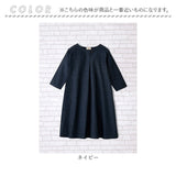 チュニック ワンピース 大人 通販 チュニックワンピース 日本製 プルオーバー レディース 7分袖 トップス Aライン ゆったり 綿100 コットン 三河木綿 おしゃれ オシャレ シンプル 無地