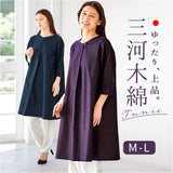 チュニック ワンピース 大人 通販 チュニックワンピース 日本製 プルオーバー レディース 7分袖 トップス Aライン ゆったり 綿100 コットン 三河木綿 おしゃれ オシャレ シンプル 無地