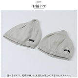 どんぐり 帽子 通販 どんぐりニット ニット帽 ワッチキャップ ビーニー ニットキャップ ベビー キッズ とんがり帽子 男の子 女の子 赤ちゃん 子ども 子供 冬 秋 防寒 シャポックス 日本製