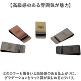 マネークリップ おしゃれ 通販 日本製 札ばさみ お金 お札 クリップ DONOK ダナック 真鍮 金属製マネークリップ カードクリップ お財布 サイフ 紳士 オシャレ カッコイイ かっこいい