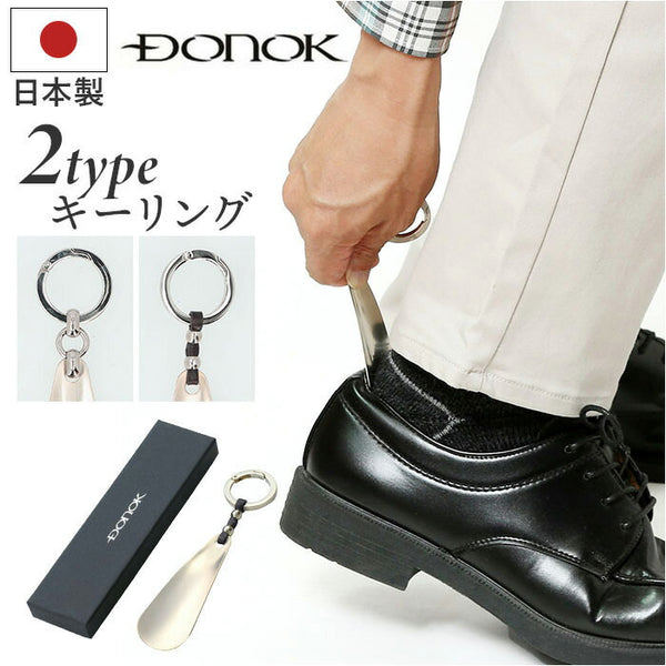 donokmetal_grande.jpg?v=1724384009
