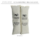 靴 消臭 入れるだけ 1足 2個 通販 靴用消臭剤 乾燥剤 乾燥 除湿剤 除湿 脱臭剤 脱臭 防臭剤 防臭 吸湿 湿気取り 繰り返し使える除湿剤 臭い 取り シダーフレッシュバッグ ロッカー 下駄箱