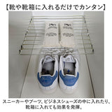 靴 消臭 入れるだけ 2足セット 通販 靴用消臭剤 乾燥剤 乾燥 除湿剤 除湿 脱臭剤 脱臭 防臭剤 防臭 吸湿 湿気取り 繰り返し使える除湿剤 臭い 取り シダーフレッシュバッグ 2足 4個