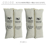 靴 消臭 入れるだけ 2足セット 通販 靴用消臭剤 乾燥剤 乾燥 除湿剤 除湿 脱臭剤 脱臭 防臭剤 防臭 吸湿 湿気取り 繰り返し使える除湿剤 臭い 取り シダーフレッシュバッグ 2足 4個