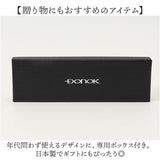 靴べら 携帯 金属 通販 日本製 靴ベラ 携帯用 携帯用靴ベラ 携帯靴べら くつべら シューホーン シューホン 贈り物 ギフト DONOK ダナック 真鍮 真ちゅう ミドルサイズ 持ち歩き 外出先