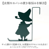 ドアフック おしゃれ キャラクター 通販 ドアハンガー ハンガーフック 扉フック コートハンガー ドア用フック かわいい 可愛い 扉 ドア フック 引っ掛け ひっかけ コート 衣類 帽子