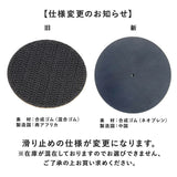 ドアストッパー 室内 通販 おしゃれ DOORIS ドアリス シンプル 木目調 スタイリッシュ ペーパーウェイト フローリング タイル床 カーペット 円盤型 360度 360° つまずきにくい 滑り止め付き すべりどめ インテリア小物