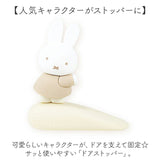 ドアストッパー 室内 通販 ストッパー かわいい ゴム 挟む 子供部屋 キャラクター グッズ セーフティグッズ ドア はさみ防止 扉 挟み込み 防止 赤ちゃん おしゃれ ラバー PVC 可愛い