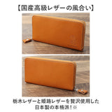 ドラえもん 財布 dor-50 通販 日本製 栃木レザー 姫路レザー 長財布 I'm DORAEMON 革財布 レザーウォレット 小銭入れあり 大容量 ながさいふ 長サイフ ラウンドファスナー レディース
