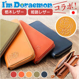 ドラえもん 財布 dor-50 通販 日本製 栃木レザー 姫路レザー 長財布 I'm DORAEMON 革財布 レザーウォレット 小銭入れあり 大容量 ながさいふ 長サイフ ラウンドファスナー レディース