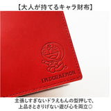 ドラえもん 財布 dor-53 通販 日本製 栃木レザー 姫路レザー 二つ折り財布 本革財布 レザーウォレット 革財布 ミニ財布 2つ折り財布 ふたつ折り財布 レディース メンズ コンパクト 女性