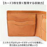 ドラえもん 財布 dor-53 通販 日本製 栃木レザー 姫路レザー 二つ折り財布 本革財布 レザーウォレット 革財布 ミニ財布 2つ折り財布 ふたつ折り財布 レディース メンズ コンパクト 女性