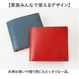 ドラえもん 財布 dor-53 通販 日本製 栃木レザー 姫路レザー 二つ折り財布 本革財布 レザーウォレット 革財布 ミニ財布 2つ折り財布 ふたつ折り財布 レディース メンズ コンパクト 女性