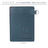 ドラえもん パスケース dor-54 通販 日本製 栃木レザー 姫路レザー 定期入れ レザーパスケース 定期ケース 定期券入れ 定期券ケース 本革 牛革 レディース メンズ かわいい キャラクター