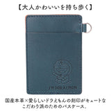 ドラえもん パスケース dor-54 通販 日本製 栃木レザー 姫路レザー 定期入れ レザーパスケース 定期ケース 定期券入れ 定期券ケース 本革 牛革 レディース メンズ かわいい キャラクター