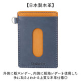 ドラえもん パスケース dor-54 通販 日本製 栃木レザー 姫路レザー 定期入れ レザーパスケース 定期ケース 定期券入れ 定期券ケース 本革 牛革 レディース メンズ かわいい キャラクター