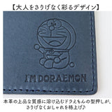 ドラえもん パスケース dor-54 通販 日本製 栃木レザー 姫路レザー 定期入れ レザーパスケース 定期ケース 定期券入れ 定期券ケース 本革 牛革 レディース メンズ かわいい キャラクター