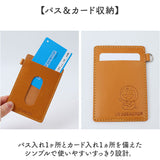 ドラえもん パスケース dor-54 通販 日本製 栃木レザー 姫路レザー 定期入れ レザーパスケース 定期ケース 定期券入れ 定期券ケース 本革 牛革 レディース メンズ かわいい キャラクター