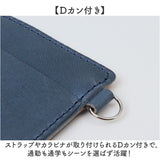 ドラえもん パスケース dor-54 通販 日本製 栃木レザー 姫路レザー 定期入れ レザーパスケース 定期ケース 定期券入れ 定期券ケース 本革 牛革 レディース メンズ かわいい キャラクター