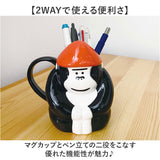 GORELAX ごリラックス マグカップ キャラクター 通販 日本製 カップ コップ まもるさんのマグカップ ペンスタンド 置物 置き物 キャラ かわいい 可愛い レディース メンズ ゴリラ