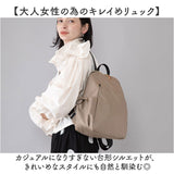 リュック レディース 軽量 通販 リュックサック レディースバッグ デイパック ポケット いっぱい 大きめ A4 収納 多い デイバッグ 通勤 通学 おしゃれ シンプル 背面ポケット 旅行
