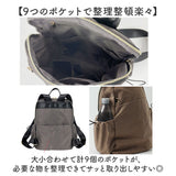 リュック レディース 軽量 通販 リュックサック レディースバッグ デイパック ポケット いっぱい 大きめ A4 収納 多い デイバッグ 通勤 通学 おしゃれ シンプル 背面ポケット 旅行