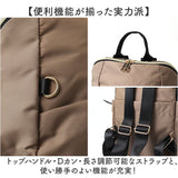 リュック レディース 軽量 通販 リュックサック レディースバッグ デイパック ポケット いっぱい 大きめ A4 収納 多い デイバッグ 通勤 通学 おしゃれ シンプル 背面ポケット 旅行