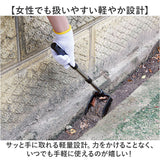 スコップ シャベル 通販 ハンドスコップ ハンドシャベル 泥上げシャベル 側溝掃除 泥取り ベランダ掃除 ベランダの溝 伸縮式ポール 溝掃除 水抜き穴付き 使いやすい 持ちやすい おしゃれ