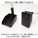 スコップ シャベル 通販 ハンドスコップ ハンドシャベル 泥上げシャベル 側溝掃除 泥取り ベランダ掃除 ベランダの溝 伸縮式ポール 溝掃除 水抜き穴付き 使いやすい 持ちやすい おしゃれ