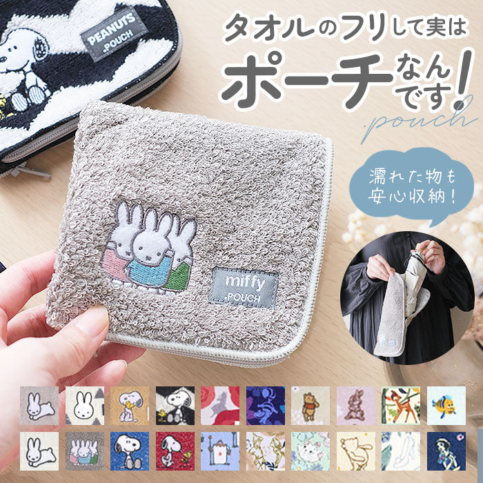 生活雑貨　バスケット　カゴ　レンジ鉢　ポット　保冷保温　ポーチ　ライト　踏み台 生活雑貨 バスケット カゴ レンジ鉢 ポット 保冷保温 ポーチ ライト