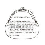 がま口 ショルダーバッグ 通販 がま口バッグ レトロ がま口バック ショルダーバック がまぐち ガマ口 レディース 斜めがけ 大人 かわいい 可愛い 旅行 おでかけ おしゃれ シンプル 型押し