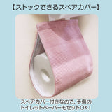 センコー トイレマット セット 通販 4点セット トイレフタカバー トイレ マット 標準 58×60 スリッパ ペーパーホルダーカバー 普通型 温水洗浄便座 かわいい おしゃれ 洗える 洗濯 SENKO