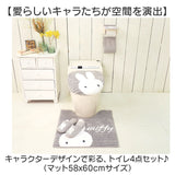 センコー トイレマット セット 通販 4点セット トイレフタカバー トイレ マット 標準 58×60 スリッパ ペーパーホルダーカバー 普通型 温水洗浄便座 かわいい おしゃれ 洗える 洗濯 SENKO