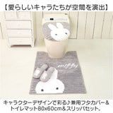 センコー トイレマット セット 通販 3点セット トイレフタカバー トイレ マット ロング 80×60 スリッパ 普通型 温水洗浄便座 兼用 かわいい おしゃれ 洗える 洗濯 SENKO