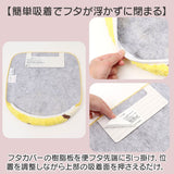 センコー トイレマット セット 通販 3点セット トイレフタカバー トイレ マット ロング 80×60 スリッパ 普通型 温水洗浄便座 兼用 かわいい おしゃれ 洗える 洗濯 SENKO
