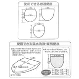 トイレタリー センコー キャラクター 通販 フタカバー トイレ用カバー トイレふたカバー トイレ蓋カバー トイレフタカバー 普通型 温水洗浄便座 兼用 洗える 丸洗い かわいい おしゃれ