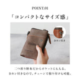 財布 メンズ 二つ折り カードがたくさん入る 通販 ファスナー 二つ折り財布 大容量 ポケット 小銭入れ 取り外し可能 コインケース 男子 中学生 高校生 大学生 DEVICE WORK デバイス