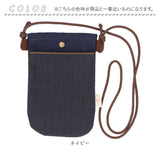 ポシェット レディース 斜めがけ 通販 ショルダーバッグ ショルダーバック ミニポシェット ミニショルダーバッグ ミニショルダー スマホショルダー 斜め掛けバッグ ななめがけ バッグ