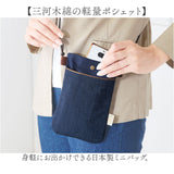 ポシェット レディース 斜めがけ 通販 ショルダーバッグ ショルダーバック ミニポシェット ミニショルダーバッグ ミニショルダー スマホショルダー 斜め掛けバッグ ななめがけ バッグ