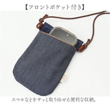 ポシェット レディース 斜めがけ 通販 ショルダーバッグ ショルダーバック ミニポシェット ミニショルダーバッグ ミニショルダー スマホショルダー 斜め掛けバッグ ななめがけ バッグ