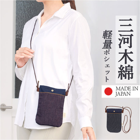 ポシェット レディース 斜めがけ 通販 ショルダーバッグ ショルダーバック ミニポシェット ミニショルダーバッグ ミニショルダー スマホショルダー 斜め掛けバッグ ななめがけ バッグ