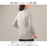 プルオーバー ハイネック レディース 通販 日本製 カットソー tシャツ Tシャツ 長袖 トップス 椿 椿オイル加工 eclaTstyle シンプル 無地 きれいめ 大人 柔らか 定番