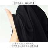 プルオーバー ハイネック レディース 通販 日本製 カットソー tシャツ Tシャツ 長袖 トップス 椿 椿オイル加工 eclaTstyle シンプル 無地 きれいめ 大人 柔らか 定番