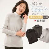 プルオーバー ハイネック レディース 通販 日本製 カットソー tシャツ Tシャツ 長袖 トップス 椿 椿オイル加工 eclaTstyle シンプル 無地 きれいめ 大人 柔らか 定番